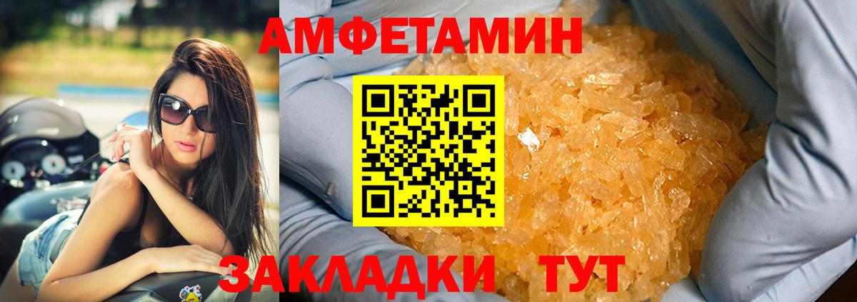 Меф кристаллы  Нефтекамск  АМФ кристаллы  Вейп ТГК  Вход с VPN  Гашиш  Конопля  НБОМе 
