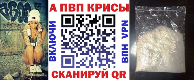 А ПВП СК КРИС  Нефтекамск 