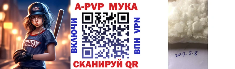 A-PVP СК Нефтекамск