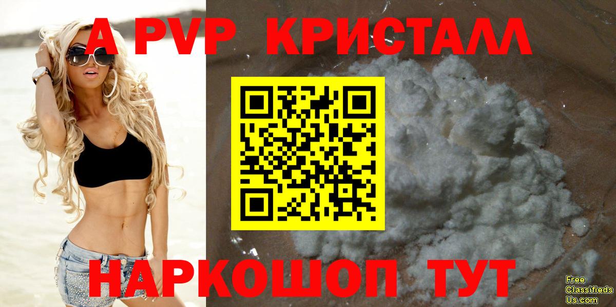 Alpha-PVP мука  Alpha-PVP крисы CK  Альфа ПВП крисы CK  Нефтекамск  цены   Вход с VPN 