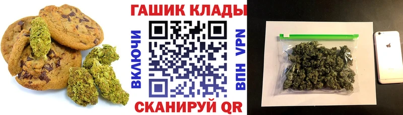 купить наркотики цена  Нефтекамск  Canna-Cookies марихуана 