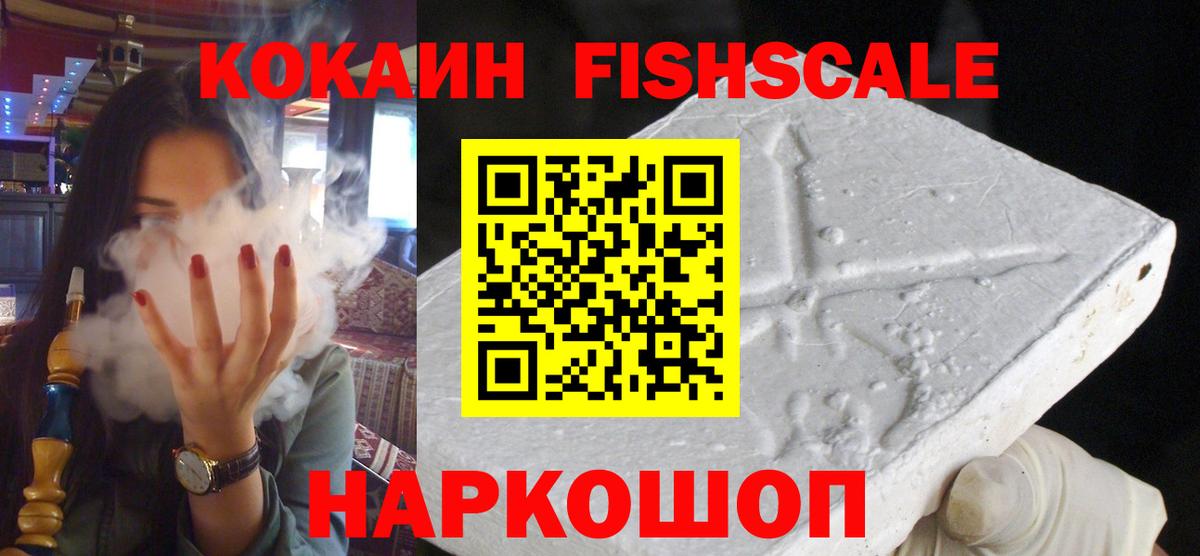 Кокаин 97%  цены   КОКАИН  Кокаин VHQ  Нефтекамск 