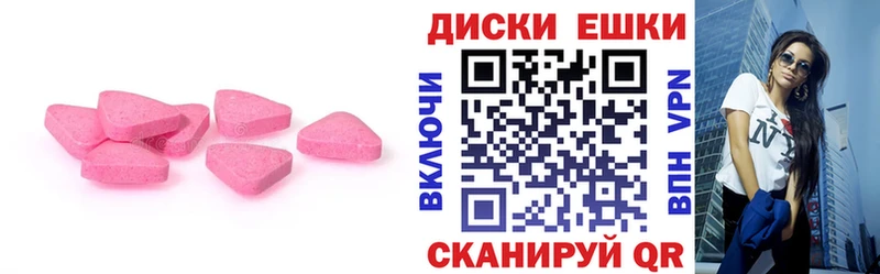 Ecstasy MDMA  кракен ТОР  Нефтекамск  купить наркоту 