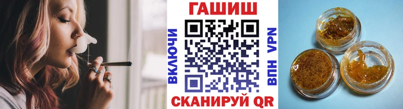ГАШИШ hashish  ОМГ ОМГ ONION  Нефтекамск  хочу  