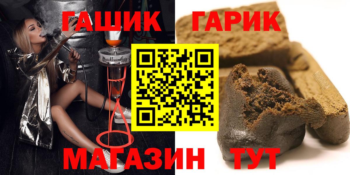 ГАШИШ AMNESIA HAZE  ГАШИШ  Нефтекамск 