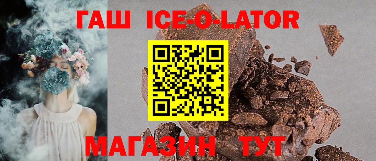 ГАШ VHQ Нефтекамск