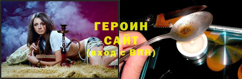 Героин хмурый  omg зеркало  Нефтекамск 