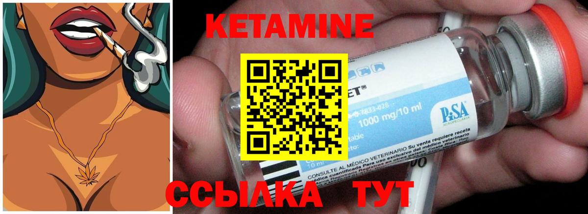 Амфетамин Нефтекамск