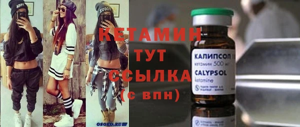 герыч Лагань