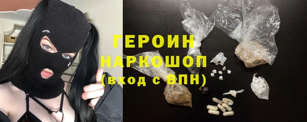 экстази Одинцово