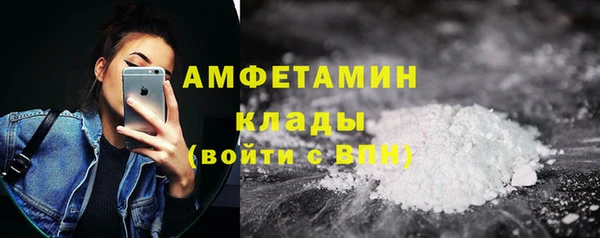 герыч Лагань