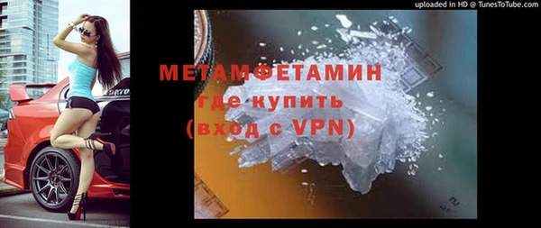 мефедрон Лабытнанги