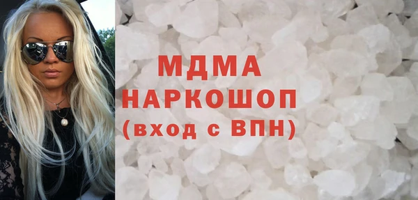 мефедрон Ладушкин