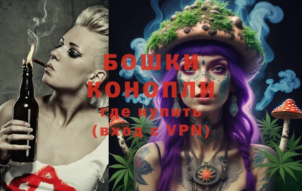 экстази Одинцово