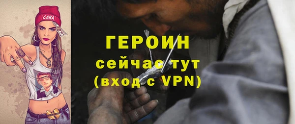 герыч Лагань