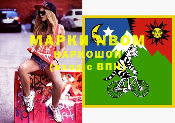 мефедрон Ладушкин