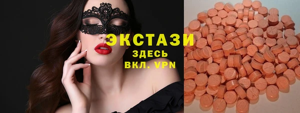 мефедрон Ладушкин