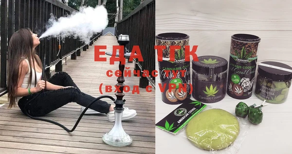 мефедрон Лабытнанги