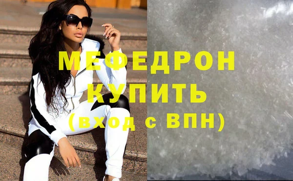 МДПВ Куйбышев