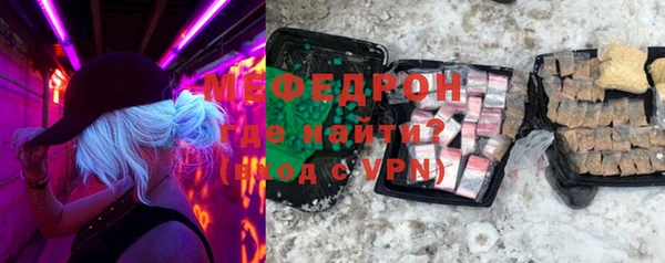спиды Домодедово
