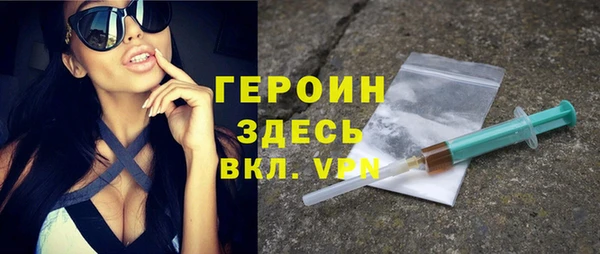 мефедрон Ладушкин