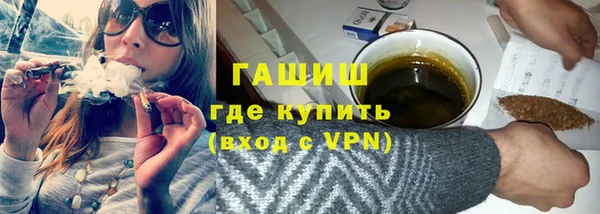 сатива Березники