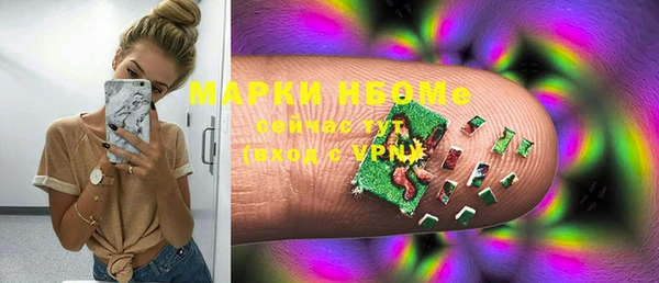 MDMA Кулебаки