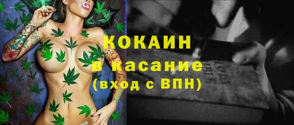 мефедрон Ладушкин