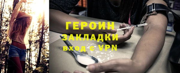 герыч Лагань