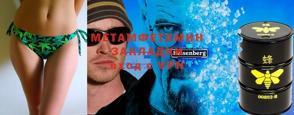 мефедрон Лабытнанги