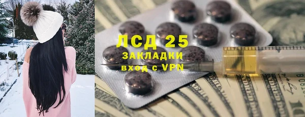 мефедрон Ладушкин