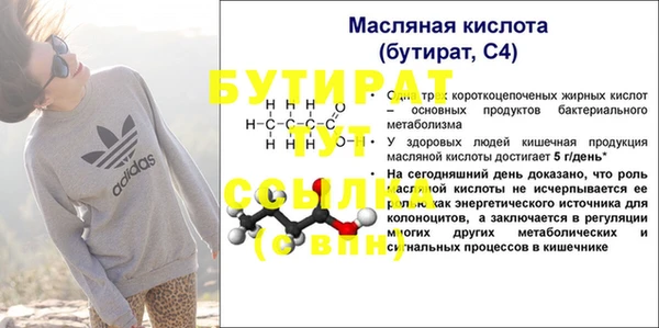 герыч Лагань