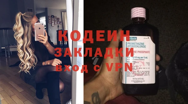 мефедрон Лабытнанги