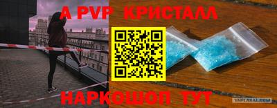 мефедрон Гусь-Хрустальный