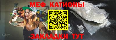 мефедрон Гусь-Хрустальный