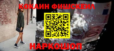 мефедрон Гусь-Хрустальный