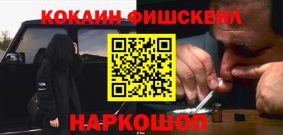 гашиш Гусиноозёрск