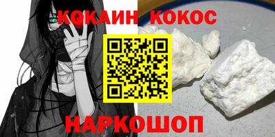 марки nbome Балашиха