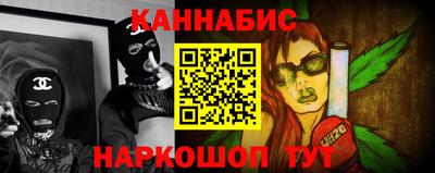 марки nbome Балашиха