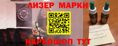 гашиш Гусиноозёрск