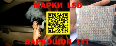 гашишное масло Кандалакша