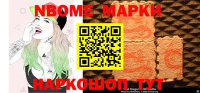 прущие грибы Гусев