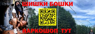 гашиш Гусиноозёрск