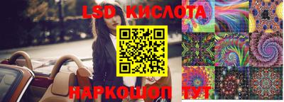 кокаин перу Камышлов