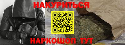гашиш Гусиноозёрск
