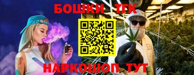 марки nbome Балашиха