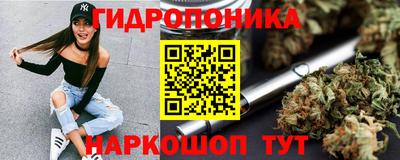 марки nbome Балашиха