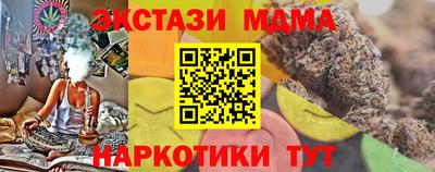 мефедрон Гусь-Хрустальный