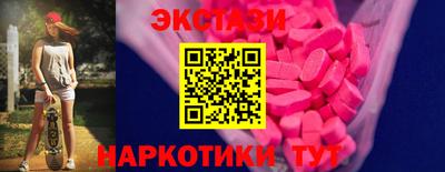 мефедрон Гусь-Хрустальный