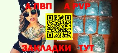 мефедрон Гусь-Хрустальный